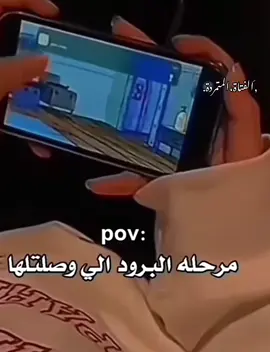 #تيك_توك_جيمينج 