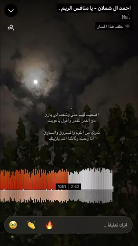 🌷🌷🌷. #اكسبلورexplore #اكسبلوررررر #fyp #اكسبلور #احمد_ال_شملان #اكسبلورexplore 