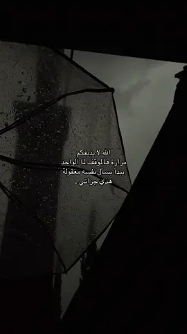 #explore #ألــــم 