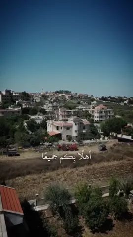 #lebanon🇱🇧🇱🇧 #جنوب_لبنان🇱🇧 #💚💛❤️ #✝️❤️  