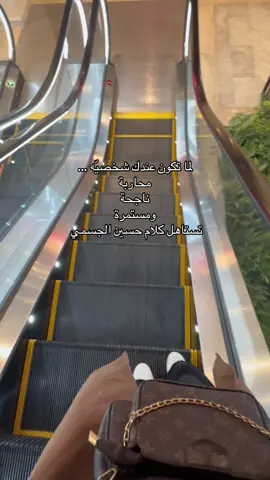 مافش قدك ياحبيبتي عليها 🤎 #بنغازي_ليبيا🇱🇾 #مول_الماسة_بنغازي_ليبيا #panayoti #