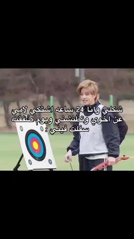 قهر #اكسبلور #الشعب_الصيني_ماله_حل😂😂 #السعودية #fyp #ذبات 
