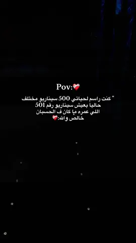 ❤️‍🩹 . #foryoupage#explore#fyppppppppppppppppppppppp#حزن#fypシ゚ 