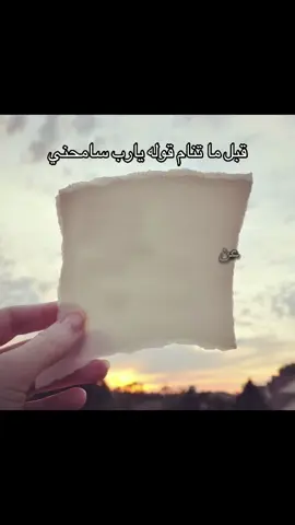 يارب سامحني #ترانيم_مسيحية❤️👍🕇 #christiantiktok #ترنيم_فديوهات_مسيحيه♥🕊🙏 #حالات_واتس_مسيحيه♥️✝️ #tiktok 