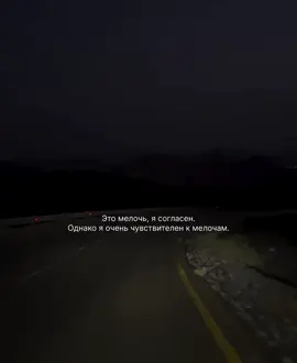 Это мелочь, я согласен. Однако я очень чувствителен к мелочам.