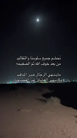 ولا ينهي العشّاق غييير الفضييحه .. #fyp #الدوادمي #explore @ً 