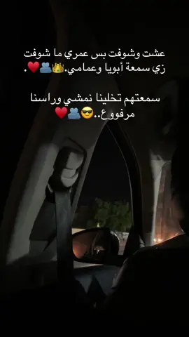 #fyyyyyyyyyyyyyyyyyyy #ابويا #عمامي_تاج_راسي_👑😌 #تصميم_فيديوهات🎶🎤🎬 #متابعه_ولايك_واكسبلور_احبكم 