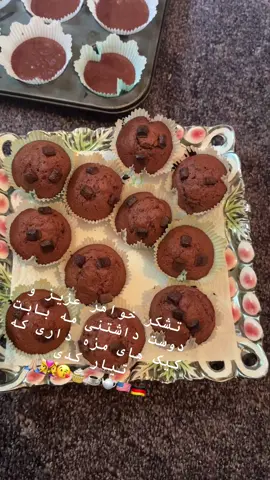 #tiktokviralvideo #afghanistan🇦🇫 #germany #washingtondc #istanbul کیک اسفنجی 🧁