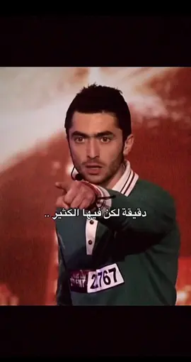 رجال بس ع  بعض ❤️‍🩹 #علي_بوشناق #agt #المغترب_الأسترالي