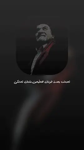 ٢٥٠٠ ساڵە... #sherkobekas 