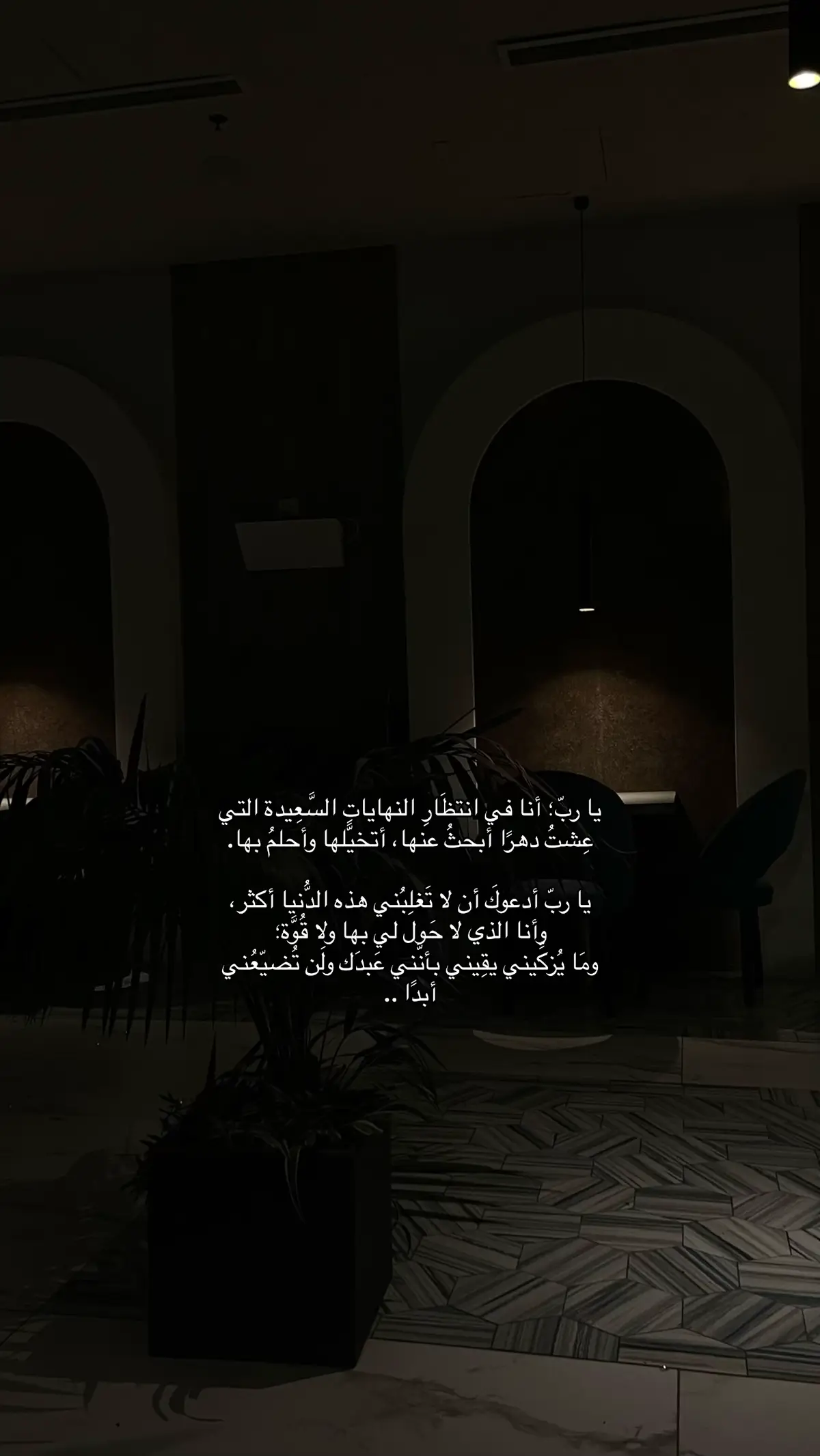 #يارب 