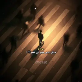 4yoy.?#x99im #foryou #rip_sidad #fyp #video #justedit #acc #imravo✅ #pov 