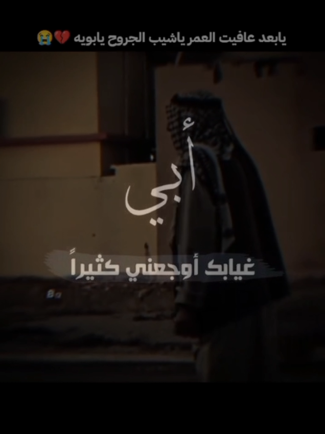 #لقطات_فائقة_الثبات #الحزن💔عنواني💔ــہہہــــــــــہہـ👈⚰️   فآگدهہ آبوها 🥺💔