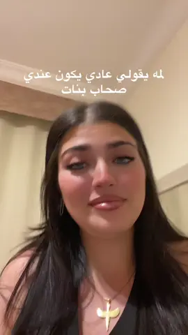 #ضحك😂#viral #viralvideo #viralvideo 