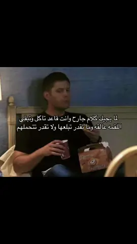 منجد انستا بالبايو #هواجيس #مشاعر #fupシ #اكسبلور #fyppppppppppppppppppppppp #explore #explore #fyp #foryou #explore #viral 