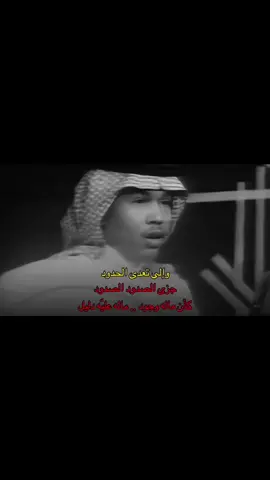 .                                       #fyp  #explore #محمد_عبده 