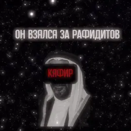 Ибн Таймия 🌹 #саляфия #сунна #ислам_религия_мира_добра #пророкмухаммад #хочуврекомендации 