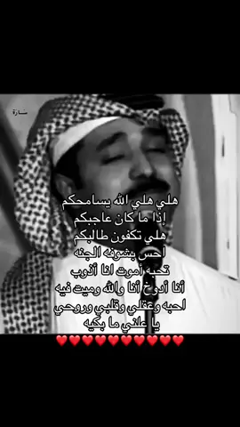 #راشد_الماجد #سَـــارَة #explore #viral #fyppppppppppppppppppppppp 