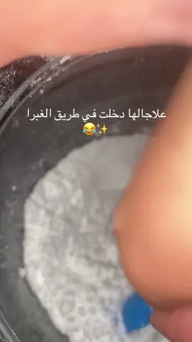 #الشعب_الصيني_ماله_حل😂😂 #gym 
