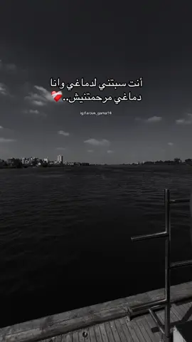 #explore #fyp #vairal #مها_فتوني #foryou 
