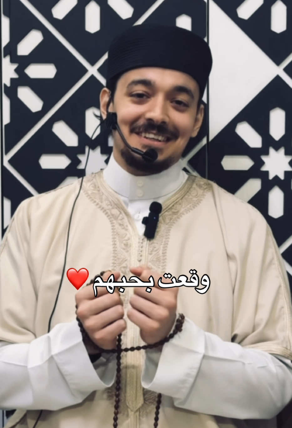 #قيد_المحبة #حب_راقي #قيد_جميل #محمد_بشير_السويد 