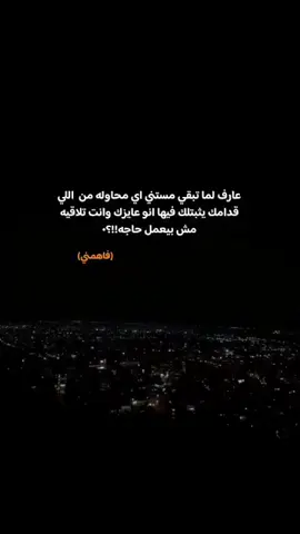 حد فاهمني  #بكره_نفسي🥺💔 #اللهم_صلي_على_نبينا_محمد #حزن #حزينا__جدآ😔💔 #قطة_نظام 
