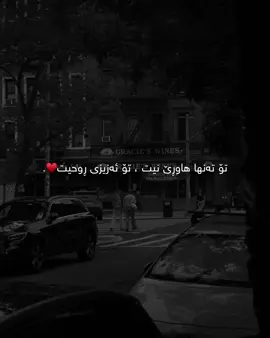 a4zizi mnit🌚♥️#fyp #d4shtii1 #dashty_black #just_edit #foryoupage 