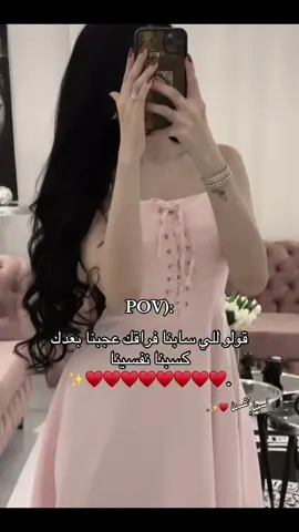 فراقك عجبنا♥️.#ليبيا_بنغازي