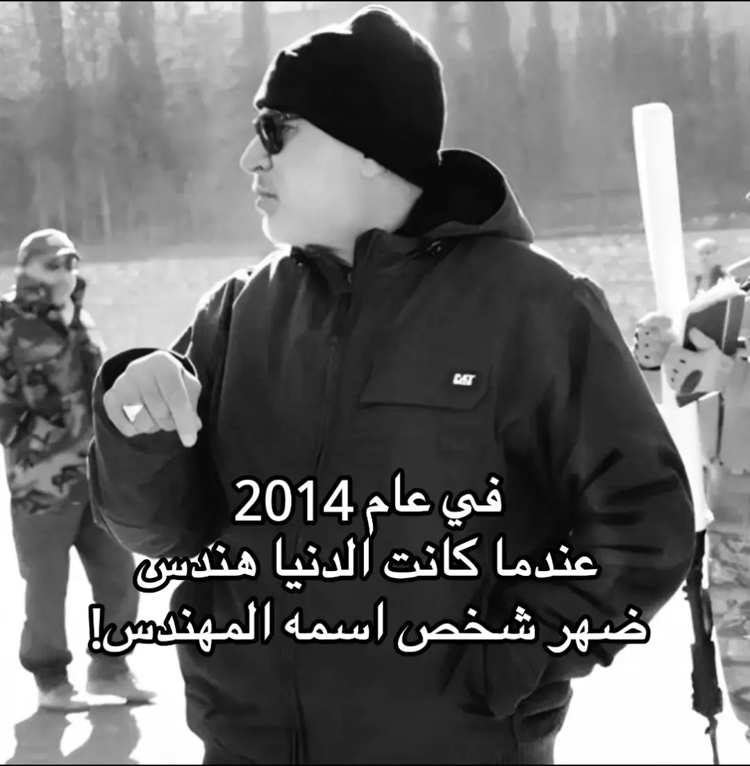 والمسؤلين لانعرف اين كانو في عام٢٠١٤#fyp #حشدنا_المقدس #ابو_مهدي_مهندس #لايكات 