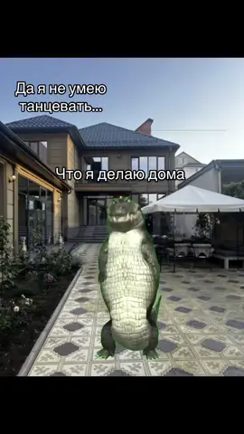 Делал сам!!