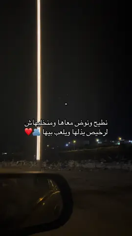 #26 #البيضاء_الجبل_الاخضر #حب #libya🇱🇾 #tunisia🇹🇳 
