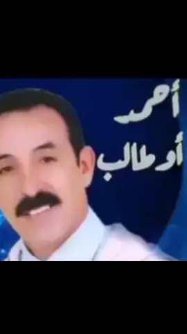 #اكادير_تيزنيت_تافروت_إمازيغن #الدارالبيضاء_المغرب #تحياتي_لجميع_المشاهدين_والمتابعين 