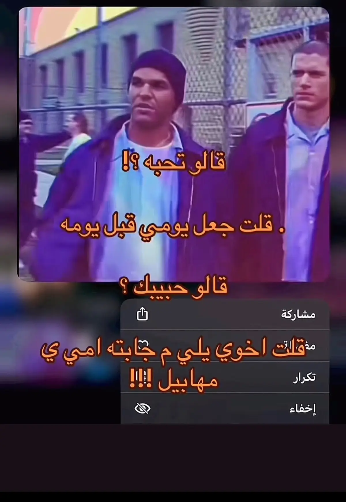@ابو عدوه   يا بعدي 