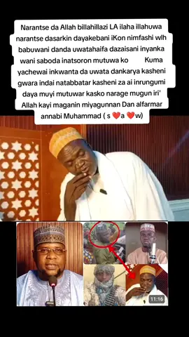 #innalillahiwainnalillahirajiun #😭😭😭 Narantse da Allah billahillazi LA ilaha illahuwa narantse dasarkin dayakebani iKon nimfashi wlh babuwani danda uwatahaifa dazaisani inyanka wani saboda inatsoron mutuwa ko Kuma yachewai inkwanta da uwata dankarya kasheni gwara indai natabbatar kasheni za ai inrungumi daya muyi mutuwar kasko narage mugun iri' Allah kayi maganin miyagunnan Dan alfarmar annabi Muhammad ( s ❤️a ❤️w)