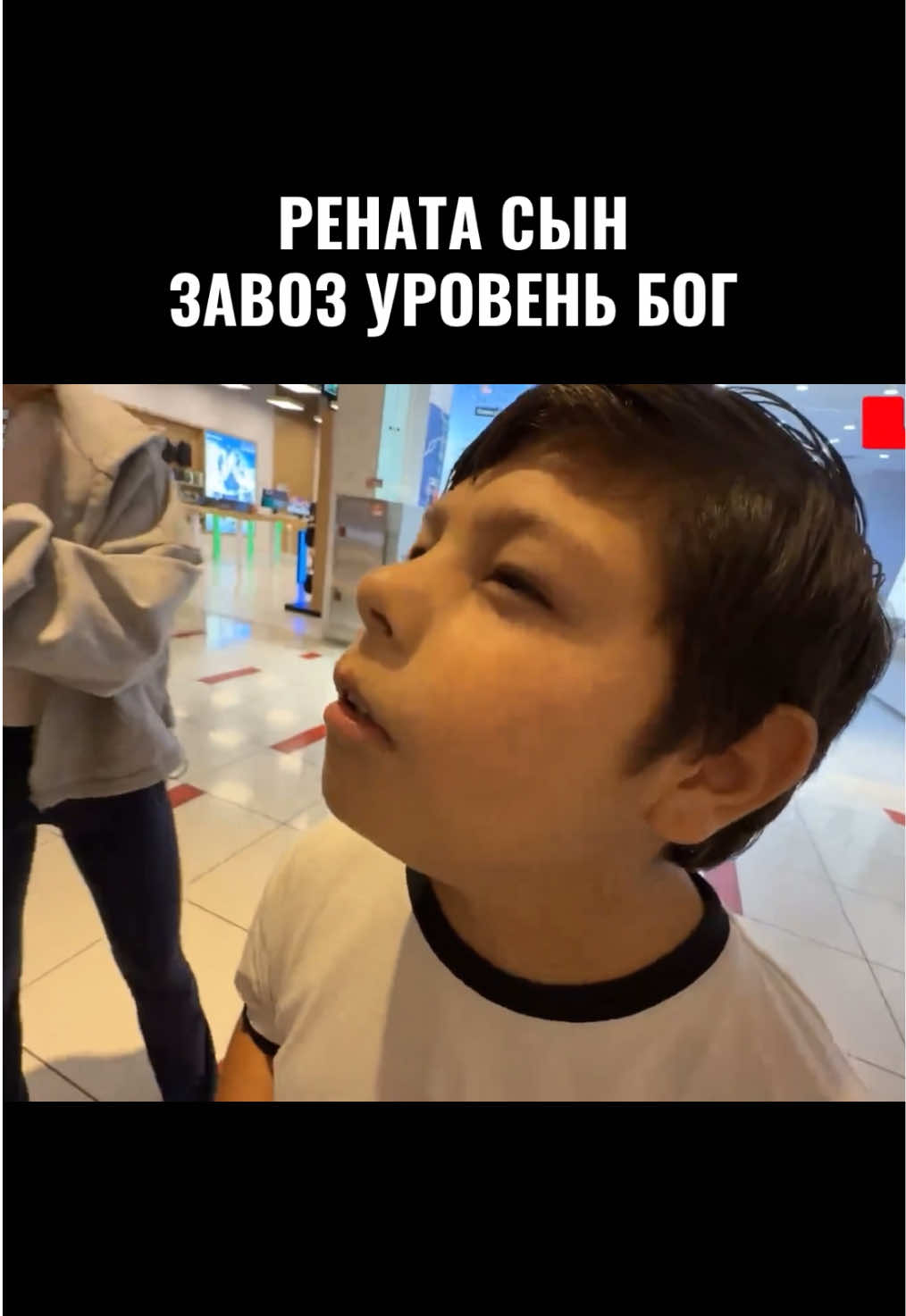 Рената сын или кого убили жесткий завоз на стриме у АНАРА, все уссыкались #когоубили #ренатасын #анар 