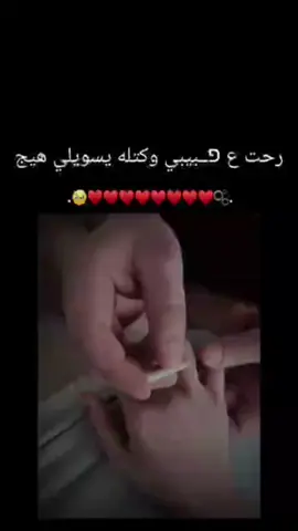 #خير من الله البشر بس ࢪوحـي بيك🥹🩷#حبيب روحِــي  🥹🫣🦋 #عزيز ڪلبي 😂😍🤭 #حبيبي❤️  #حياتي 💗🤭🫣