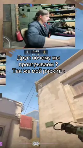 Твич danekxvitalik #rec #cs2moments #cs2 