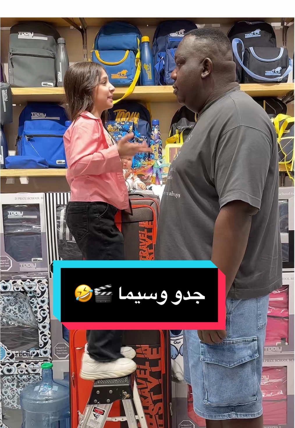 جاهزين للمدرسة ؟! 🎤👧🏻 #جدة #نيوماكس_جدة #مدرسة #مدارس #مريول    