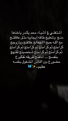 انشالغج بنفسج شي عظيم#explore #tektok #نفسي_ثم_نفسي #كرامتي_فوق_كل_شي #عائلتي_اولاً 