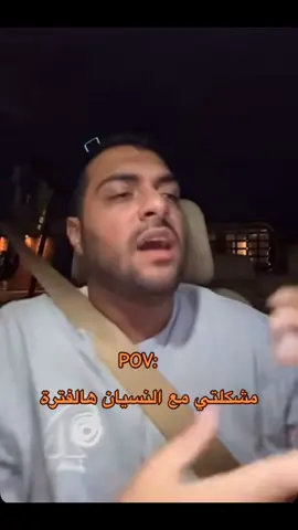 @خالد علي #خالد_علي #الشعب_الصيني_ماله_حل😂😂 #اكسبلورexplore #النسيان #رياكشنات 