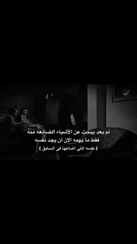 #fouryou #fyp #هواجيس 