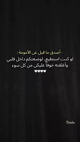 الله لا يحرمني منكن🤲🏻#بيبي_عسولة🎀🍯 #أم_حمودة👑 #أم_ماسة_سيما_عسل👑 #أم_محمد_وماسة_وسيما_وعسل🤍 #دودو_الفرفوشة👑 