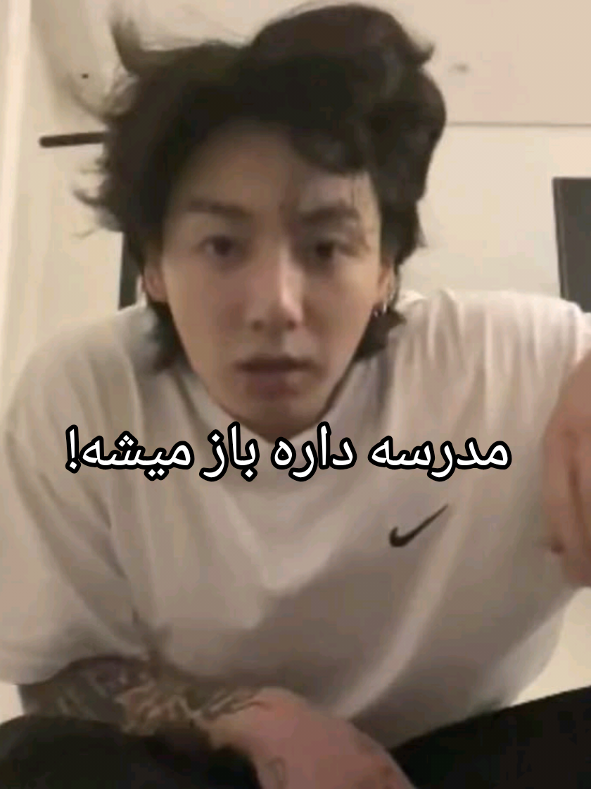 #فوریو_نظری_به_حال_ما_کن #فوریو_پاشم_بیام_جرت_بدم #bts #fyp #yoongi 