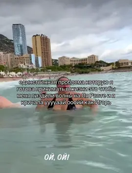 о боги можно мне такик проблемы  #сергейаполонов #игорьсиняк #ермес 
