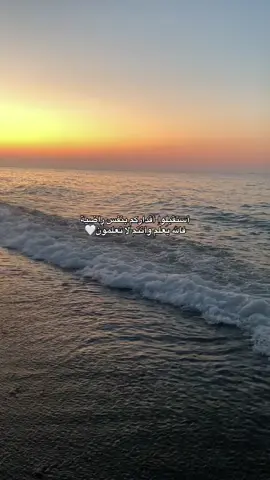 ونعم بالله العليّ العظيم 🤍 #اسلام #قران_كريم #اناشيد_اسلاميه #fyppppppppppppppppppppppp 
