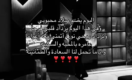 ❣️❣️#explore #foryou #اكسبلور #CapCut #fypシ 