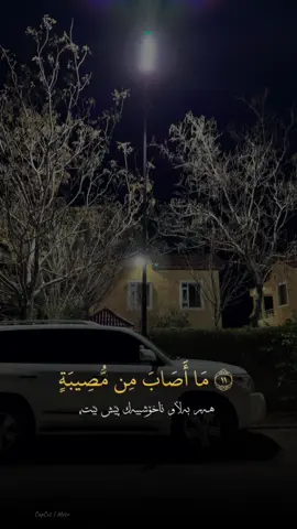 #القران_الكريم_راحه_نفسية😍🕋 #قران_كريم #قوران_ئارامی_دلان🕋📿 #duhok_zaxo_amedi_semel_akre #kurdishgirl 