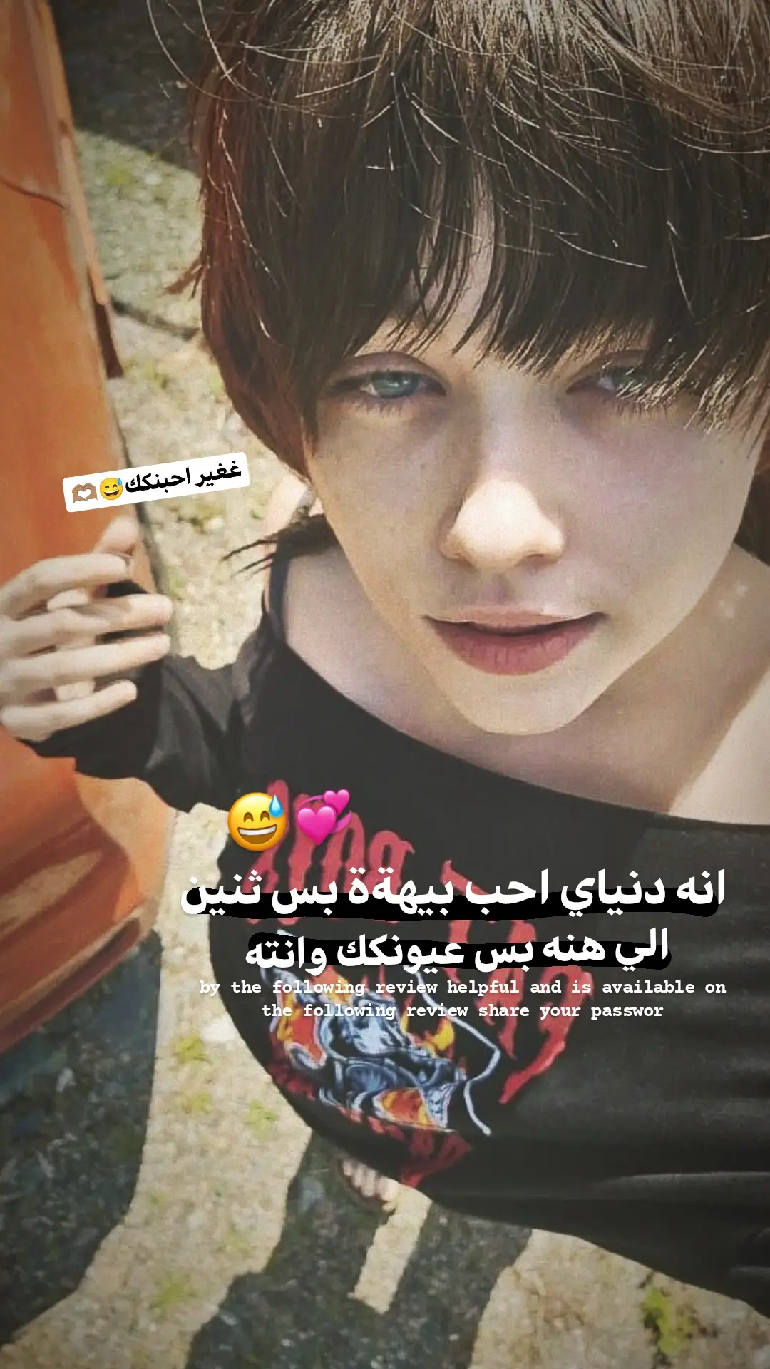 #تصميم_فيديوهات🎶🎤🎬 #ستوريات #شروحات #انستا_بالبايو 