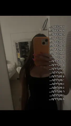 #יתפרסם? #אני_המלכה😝 #איילגולןהמלך #fypシ゚ 