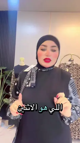 #tiktoklive #livehighlights #شعب_الصيني_ماله_حل😂😂 #مشاهير_تيك_توك_مشاهير_العرب #اكسبلورexplore❥🕊🦋💚❤🕊️ 